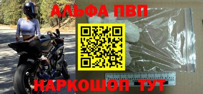 кокс Абакан