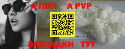 экстази Апшеронск