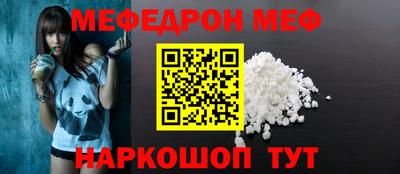 экстази Апшеронск