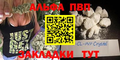 экстази Апшеронск