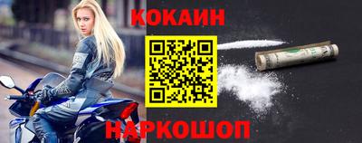 кокаин VHQ Апрелевка