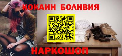 индика Балашиха