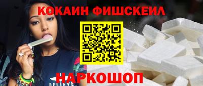 кокаин VHQ Апрелевка