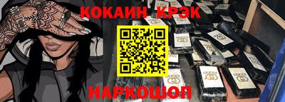 ALPHA PVP Аргун