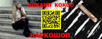 тгк Аргун