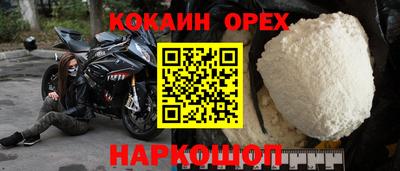 тгк Аргун