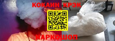 экстази Апшеронск