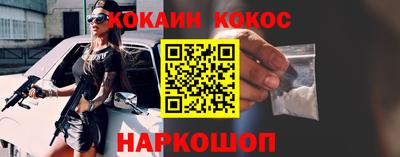тгк Аргун