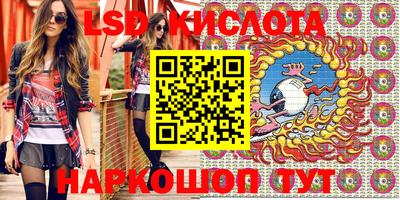 тгк Аргун