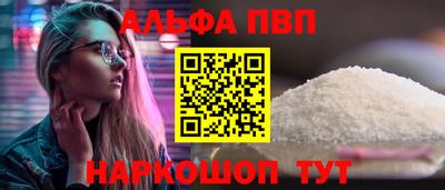 тгк Аргун