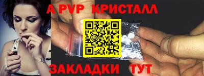 экстази Апшеронск