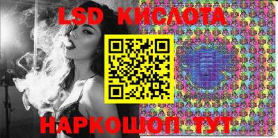 PSILOCYBIN Апшеронск