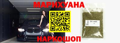 сатива Абакан