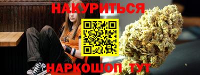 кокаин VHQ Апрелевка