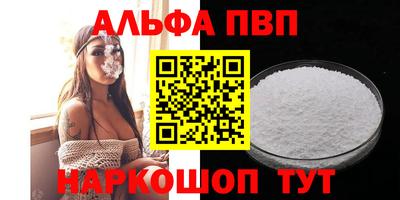 кокаин VHQ Апрелевка