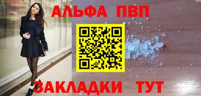 тгк Аргун