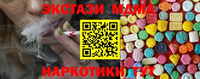 экстази Апшеронск