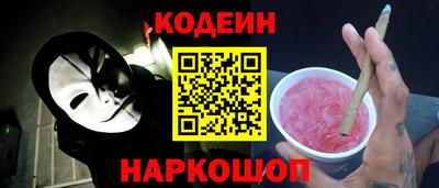 мяу мяу мука Балаково