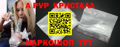 экстази Апшеронск