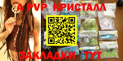 сатива Абакан