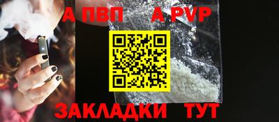 героин Азнакаево