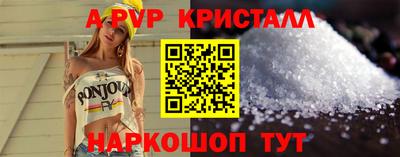 кокаин VHQ Апрелевка