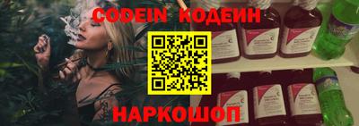 тгк Аргун