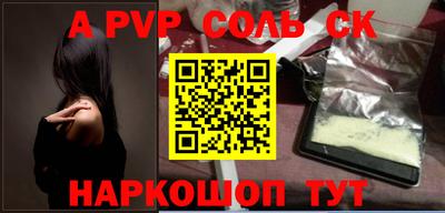 героин Азнакаево