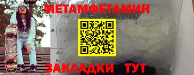тгк Аргун