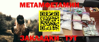 сатива Абакан