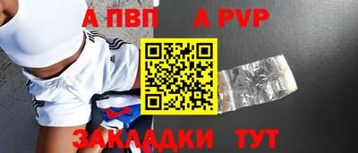 кокаин VHQ Апрелевка