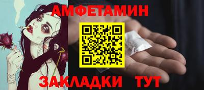 сатива Абакан