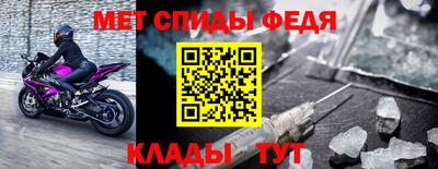 spice Апрелевка