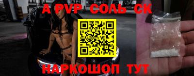 кокаин VHQ Апрелевка
