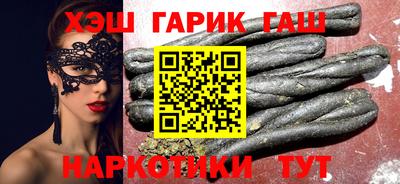 экстази Апшеронск