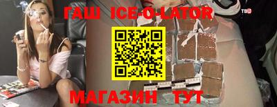 экстази Апшеронск