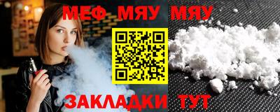 тгк Аргун