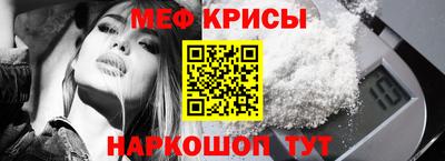 синтетический гашиш Абинск