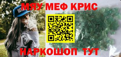 кокаин VHQ Апрелевка
