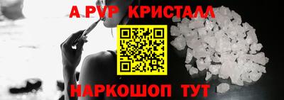 кокаин VHQ Апрелевка
