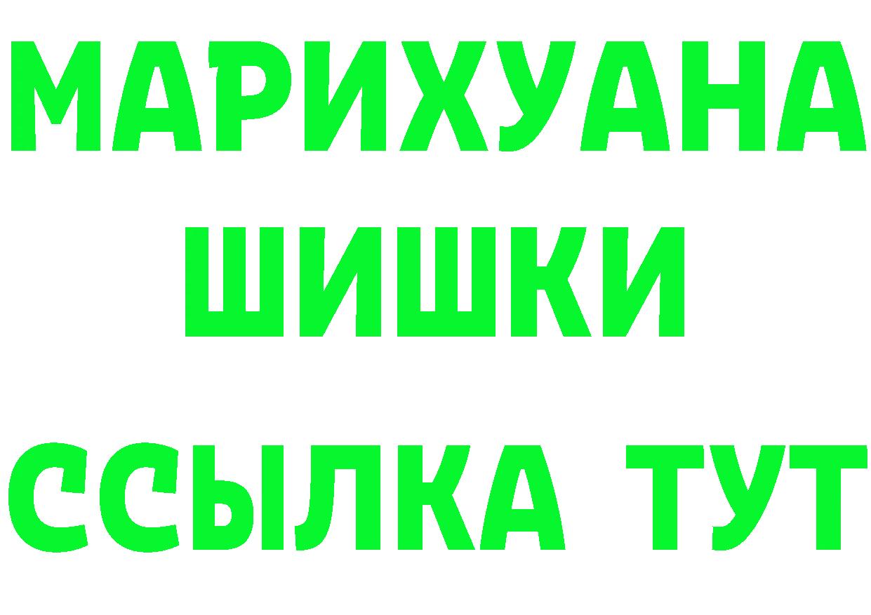 Бутират BDO 33% зеркало площадка гидра Апшеронск