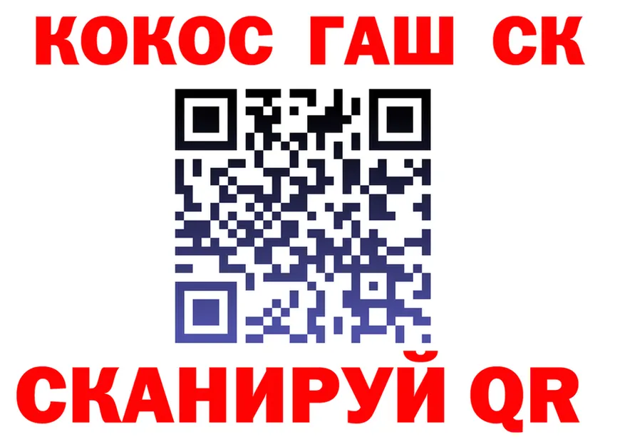 Cocaine FishScale зеркало это блэк спрут Апшеронск