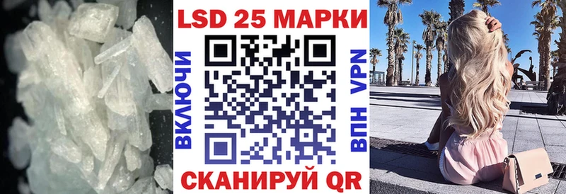 Лсд 25 экстази ecstasy  наркошоп  Апшеронск 