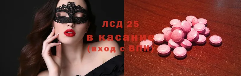 ЛСД экстази ecstasy  omg вход  Апшеронск 