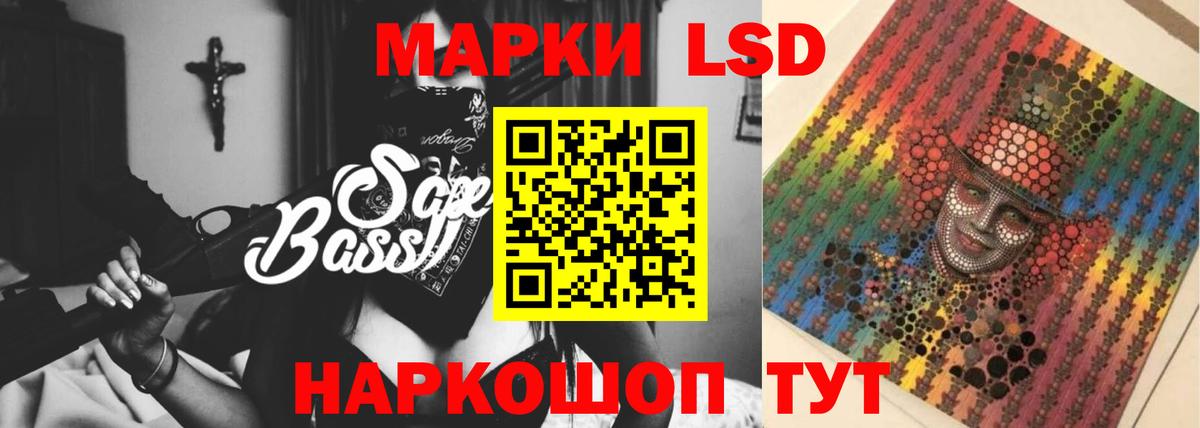 LSD-25 экстази кислота Апшеронск