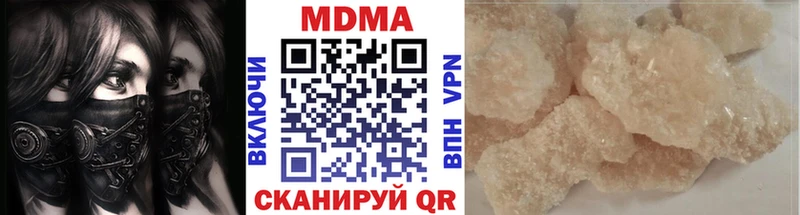 MDMA кристаллы  как найти наркотики  Апшеронск 