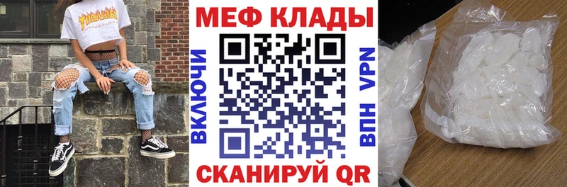 МЕФ мука  хочу наркоту  Апшеронск 