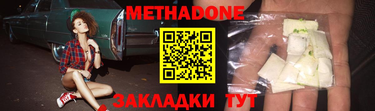 Апшеронск  Вейп ТГК  Вход с VPN  Мяу-Мяу  Cocaine  Ляпка  Марихуана  СОЛЬ CK  Бошки Шишки  MDMA 