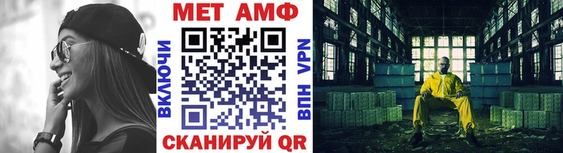 Первитин пудра  Апшеронск 