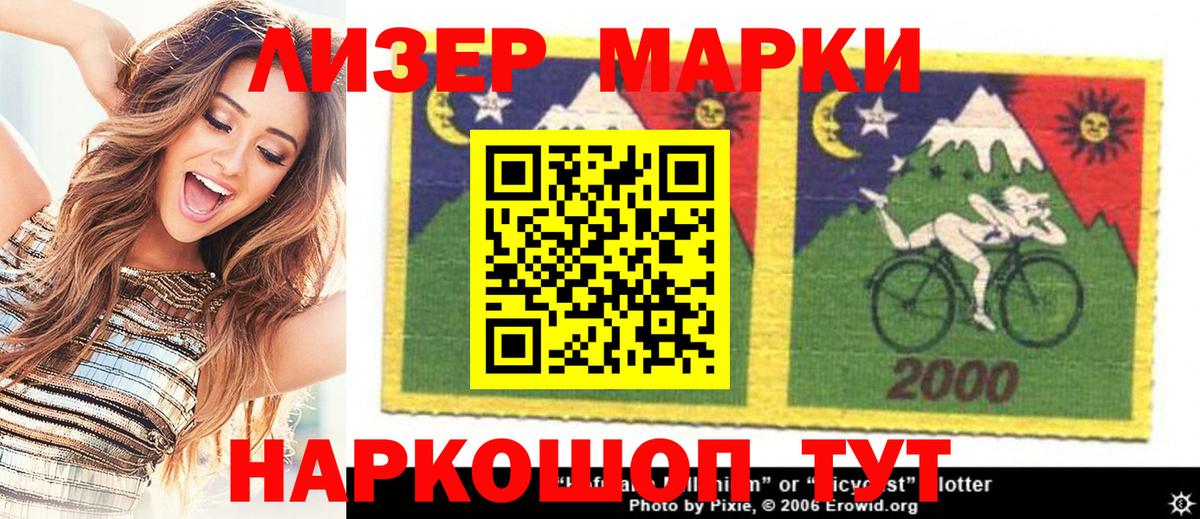 Апшеронск  Марки N-bome 1500мкг  Вход с VPN  Марки N-bome 1500мкг 